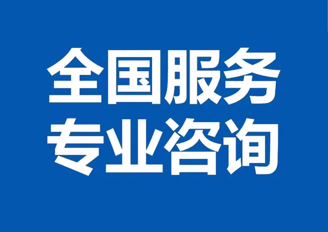 三才镇封存公积金代提